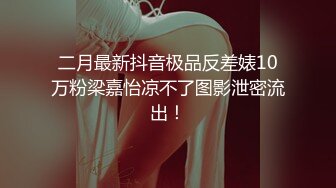 把大姨子从端庄的美妇操成荡妇成就感爆棚