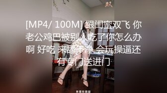 【新片速遞】 JK装清纯美少女！姐妹花一起！小尺度全裸诱惑，比个奶心，掰开嫩穴看看，妹妹很是呆萌[242MB/MP4/00:43:53]