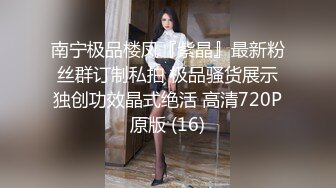 [MP4]STP23837 蜜桃臀清纯乖巧小姑激情诱惑&nbsp;&nbsp;短裙脱下内裤&nbsp;&nbsp;M腿手指扣入小穴&nbsp;&nbsp;道具假屌爆插出白浆&nbsp;&nbsp;放马