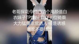 十亿精兵喂给小少妇，全程露脸口交大鸡巴，高跟大长腿风骚大奶子，让小哥揉着奶子蹂躏爆草，直接给草尿了