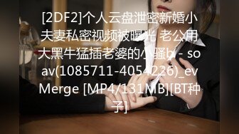 STP31027 国产AV 果冻传媒 91BCM051 清纯呆萌的机器人女友 李娜娜