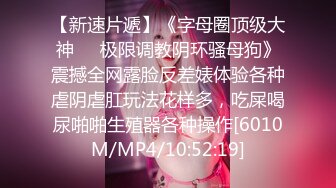 [MP4]STP24230 粉红色奶头好身材美妞操逼内射&nbsp;&nbsp;单腿黑丝张开双腿&nbsp;&nbsp;大屌一进一出撑爆骚穴&nbsp;&nbsp;特写美臀套弄&nbsp;&nbsp;