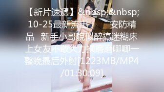 [MP4/ 344M] 年轻的小孕妇跟她的小哥哥激情啪啪，全程露脸玩的好嗨69交大鸡巴，让小哥舔逼