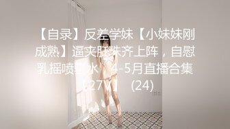 《精品泄密》被调教成小母狗的美女大学生“我家的狗说她很想见你,对的就是我”