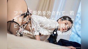 SAME-082 娘の前で雌犬のように激しく突かれて 通野未帆 工藤ララ