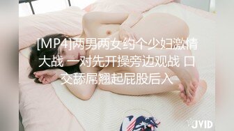 [MP4/ 968M] 极品豪乳骚浪贱主播泡泡老师06-10 网吧勾搭屌丝看片公然包房做爱 性瘾强连操好几炮淫语不断