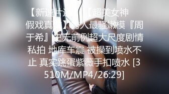 STP24627 约操肉感身材御姐，情趣装大奶乳交，吸吮舔屌口活很棒，骑乘后入爆操大屁股，搞完再吸吸屌