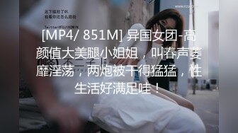 STP34285 梅西恩 【全裸入鏡首次道具上場 】強迫後庭侵入 開發美巨乳素人 素人の肛門開發 磾姐烯