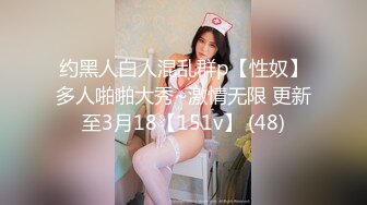 ★☆【超顶猎艳大神】★☆91T神 堕入盘丝洞双飞起步4P大战情趣黑丝奴婢 淫息娇喘蜜穴侍奉 尽情抽送蜜穴 帝王级享受 (3)