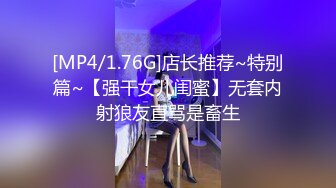 后入新婚前女友，酒店偷情