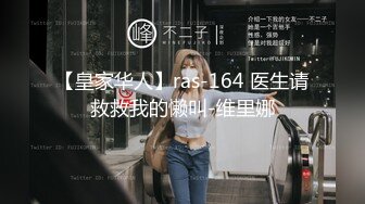 【新片速遞】&nbsp;&nbsp;露脸娇小妹子白网袜露脸跳弹自慰，撅起屁股骚动看上去就要日[755M/MP4/44:30]