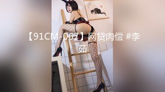 ?最佳淫技??女神? 极品清纯窈窕身材美少女 ▌Cola酱▌特殊压力释放方式 口交足交嫩穴侍奉 狂肏排卵期白汁泛滥