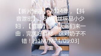 ✿果冻传媒✿ GDCM032 新晋女优首次性爱挑战▌程媛媛▌