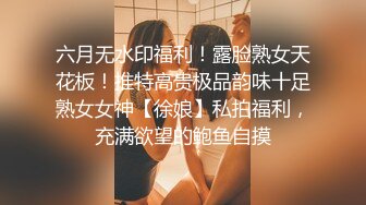 女模面试被潜规则的!