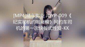 探花合集 2020.08-09 【AI高清2K修复】2020.9.8 探花于鱼鱼新人连续叫上门两个妹子，一副怂样局势完全被妹子掌控