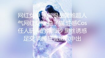 极品女神私人影院第二弹-母狗-可爱-丝袜-破处