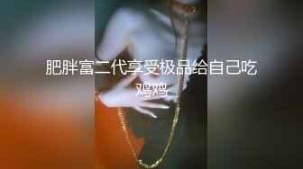 [MP4/ 1.02G] 推特网黄沈阳健身博主[西蓝花]富二代淫乱生活记录酒店调教情趣内衣少妇母狗吃屌毒龙