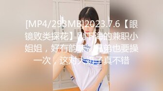 2024年9月，约炮大神，【looks199】，酒吧搭讪平胸美女，醉醺醺的一场性爱