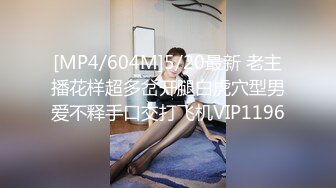 [MP4/468M]1/26最新 美女带了一堆情趣装换上后还玩自拍被男的肏了VIP1196