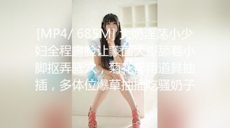 [MP4]桑拿会所SOLO身材丰润很善谈的美女公关声音很嗲叫床声销魂