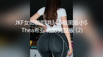 [MP4/ 364M] 海角侄子爆肏嫂子20.0 嫂子穿上女友的黑丝内裤韵味十足 钻毒龙、波推、爆、操屁眼 完全堕落肉欲