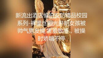 杏吧出品-极品骚货UP自导自演佳作系列-7-9