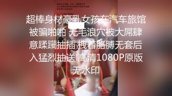 【MP4/HD】有史以来含金量最高一期！女神边被操边叫肥猪爸爸，那声音简直让我欲火焚身！