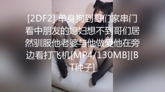 STP24864 蜜桃图像传媒PMC-045富家女被神棍骗财骗色骚气禅深大屌插入化煞-舒可芯