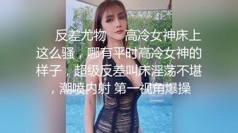 女票自摸肉逼