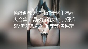 姿色挺不错的少妇,被操一会就要去尿尿,不给去就哭肚子疼