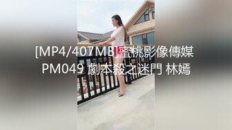 [MP4]高颜值外围小姐姐温柔体贴身材好大叔沙发上抠摸狂插肆意玩弄