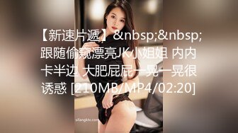 商场女厕近距离全景偷拍黑裤美女肉唇嫩逼细逼缝