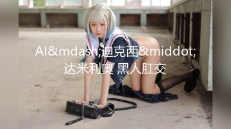 [MP4/360M]12/2最新 软萌店员不可说的肉便器超级服务这个VR太真实VIP1196