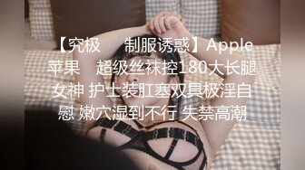 【萝莉女神童颜巨乳】极品反差婊『Meiilyn』六月最新性爱私拍 极品小骚货奶牛丝袜Cosplay内射 高清720P原版 (3)