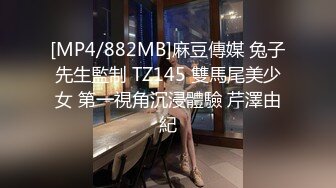 【我也想去探花】漂亮外围小姐姐，情趣装诱惑，极品美乳又大又粉，激情啪啪不可错过