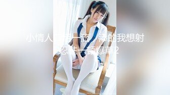 [MP4/ 541M]&nbsp;&nbsp;白嫩妹子和小男友 交 舔逼 女上位 后入各种姿势操逼