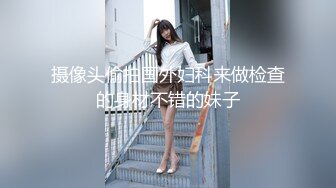 十个眼镜九个骚精品酒店欧式豪华房偷拍眼镜少妇一边玩微信一边和情人啪啪性欲强连续干了几次