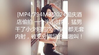 被超狂妄的小屁孩淫語煽動 敗北男潮吹 沙月惠奈