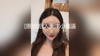 偷跑出来约炮被老婆抓包