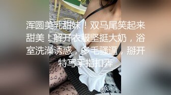 [MP4]STP33430 獨乳風騷 諾寶無敵 奶子甩起 不要對我打飛機哈哈哈哈，說得真搞笑，你又美又騷，肉棒自慰高潮到癱瘓 VIP0600