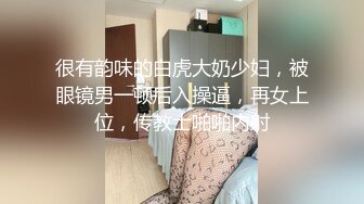 去美国混了几年的上海美眉李娜在法拉盛唐人街超市单挑几个洋屌还有一些华裔脸孔一旁围观