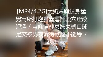 [MP4/ 302M] 舞蹈女神 极品艺校舞蹈系健身教练女神，劲爆泄密出轨！超高颜值！如玉般的身体