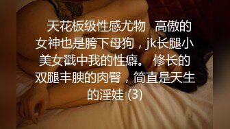 推荐JVID 【小兔崽子】晨间生活，高颜值，平胸，初恋女友的感觉