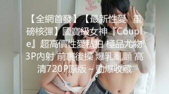 青铜映画QT-001喜欢Cosplay的合租室友