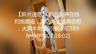 [MP4/782M]5/22最新 摄影师镜头下玩弄性感女大生清甜女神林怡梦VIP1196