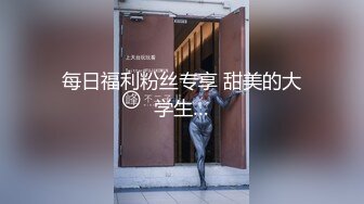 【新片速遞】华丽时代-❤️-茜茜公主-❤️- 甜美的脸型，谁看了不想捏一把呢，爆乳、小粉穴，自慰玩得真海！[1.78G/MP4/01:39:55]