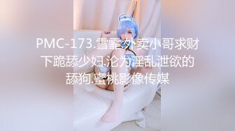 [MP4/ 1.04G] 娇小可爱的美少妇 卖力交深喉，女上位无套啪啪，大蝴蝶逼被胖老公传教士狠狠操