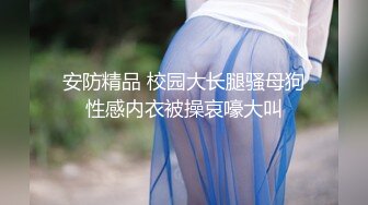 【新片速遞】蜜桃臀小少妇露脸深喉大鸡巴不停摆弄，主动上位求插浪荡呻吟淫声荡语，让小哥直接射进逼里又拿道具抽插浪叫[277MB/MP4/24:08]