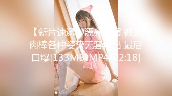 麻豆传媒MSD-079《色气保险员》饥渴骚动投怀猛干 麻豆女神 陈小雨