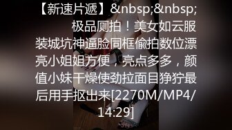 大奶美女 轻一点 不是吸蛋蛋要重一点吗 湿了怎么办 用这个帮你解决一下 不要拍了 哥们一分钟不到就射